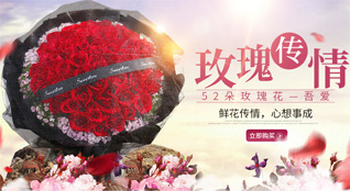 广东深圳市龙岗区布吉街道甘坑社区鲜花速递